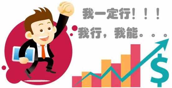 菜鸟翻身记 | 销售高手是这么铸成的~